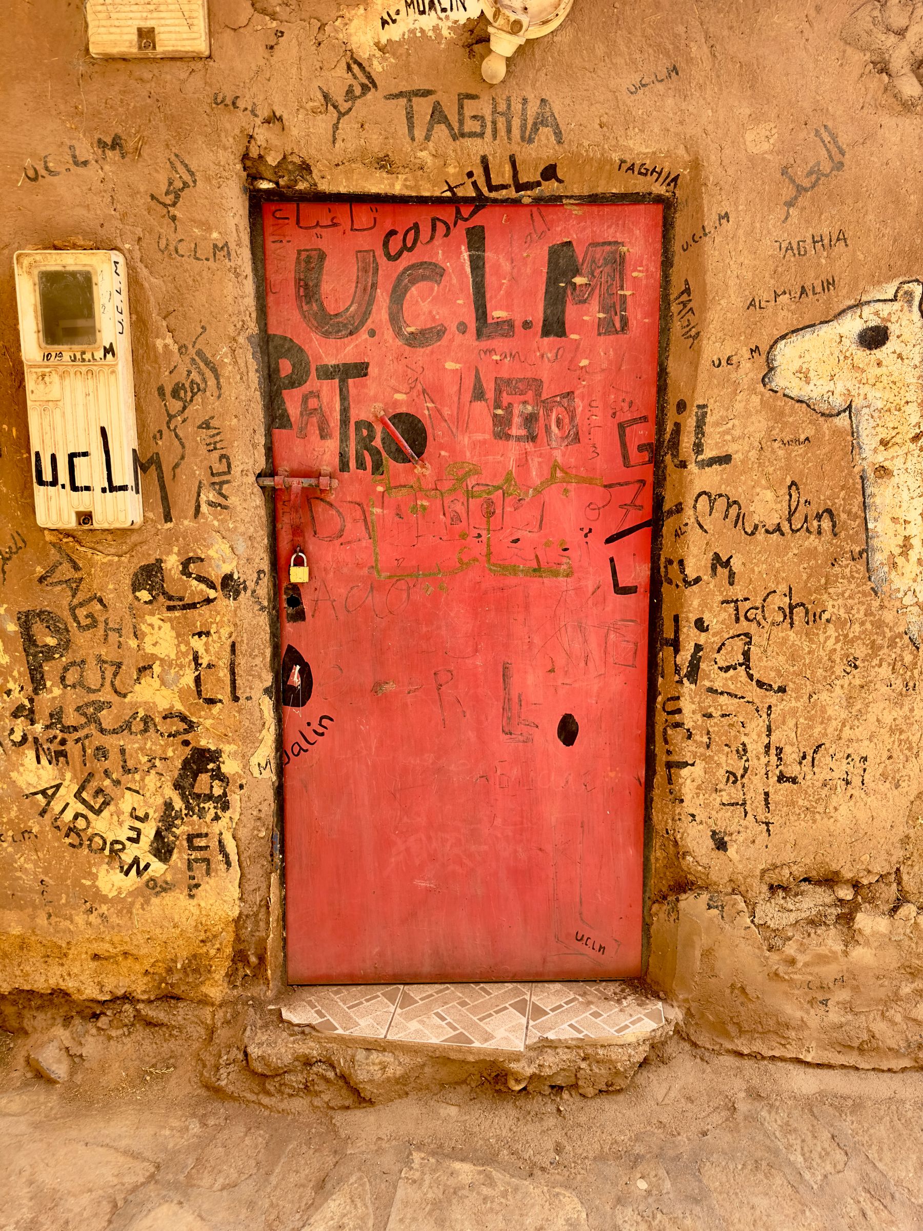 Moroccan Door #62